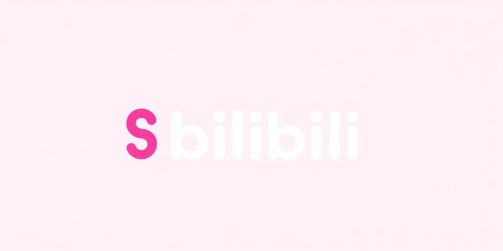 影视app合作伙伴：Bilibili