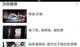 在线看国产视频,在线观看，尽享视听盛宴