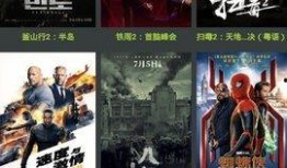 高清国产免费观看视频在线