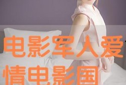 国产人人爱,引领潮流的国产社交新篇章