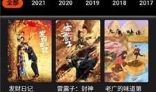 国产一级a视频,揭秘中国影视产业的独特魅力