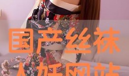 国产人妖在线观看