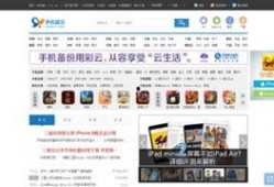 91国产网站,揭秘国内影视娱乐的多元化平台