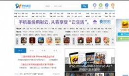 91国产网站,揭秘国内影视娱乐的多元化平台