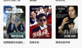 国产hd在线,引领高清影视新潮流