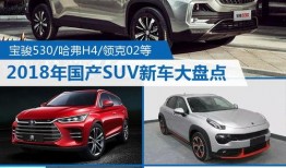 2018高清一道国产