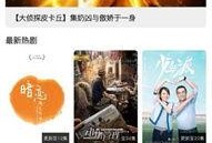 高清国产免费观看视频在线