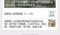 国产福利社,打造民族品牌新零售体验